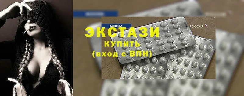 Ecstasy 250 мг  shop официальный сайт  Каменногорск 